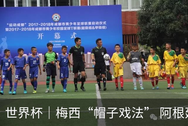世界杯｜梅西“帽子戏法” 阿根廷3:0击败阿尔及利亚