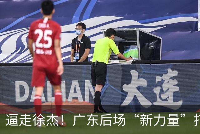 逼走徐杰！广东后场“新力量”打成大腿，杜锋为他放弃控卫外援！